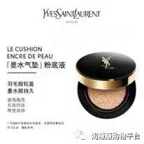 淘赚赚好物推荐之粉底液QAQ