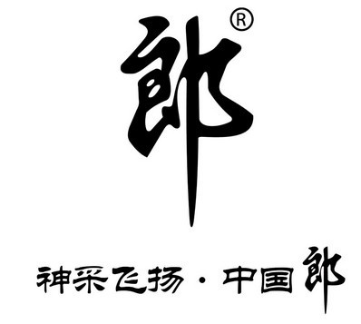辽宁白酒有哪些辽宁十大名酒,中国十大名酒白酒排行榜