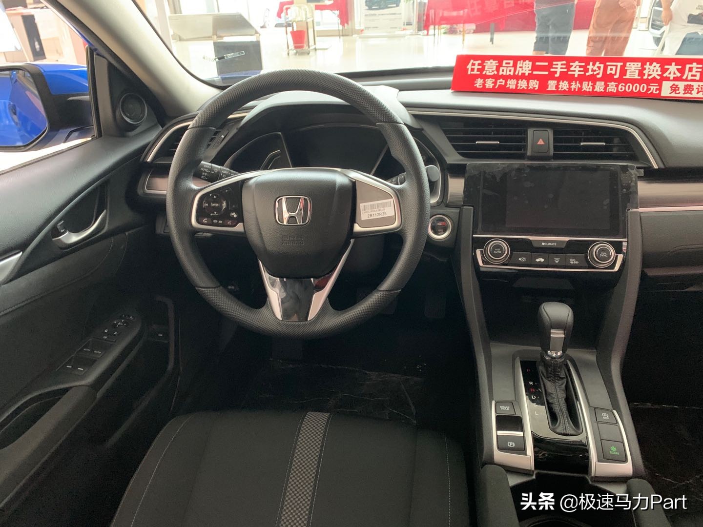 买本田思域十大忠告07年的思域,十一代本田思域和十代半思域对比