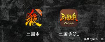 三国杀为什么是蒸蒸日上,三国杀为何从火爆走向衰落