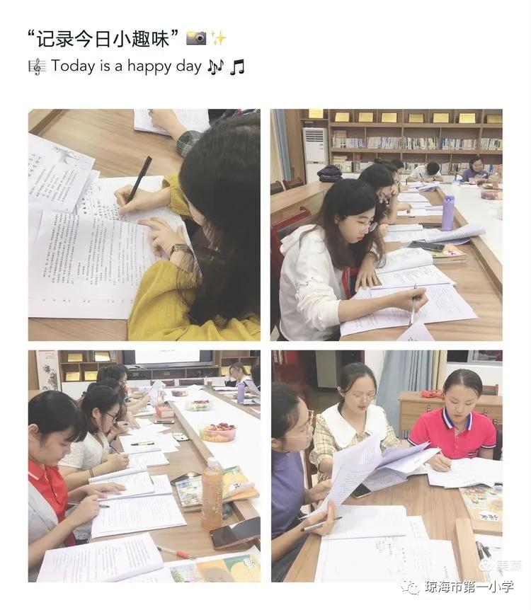 小学语文教师沙龙活动内容,小学语文教研沙龙活动美篇