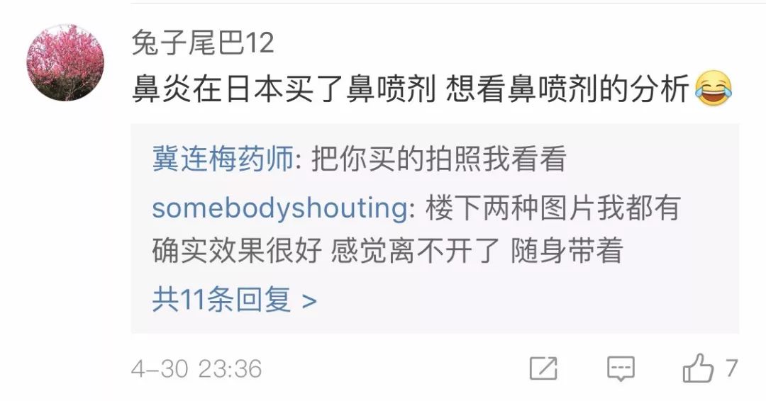 日本佐藤鼻炎喷雾有没有杀菌作用,长期用佐藤鼻炎喷雾有副作用吗