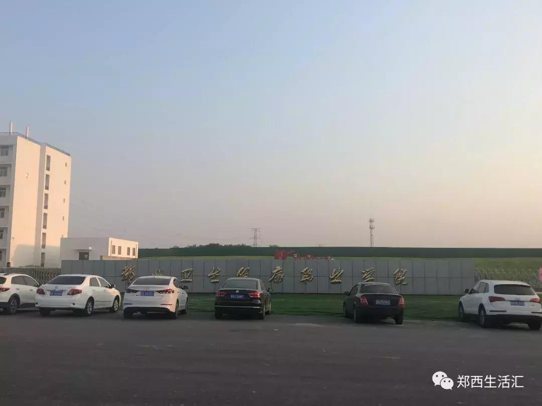 荥阳健康城的四院一校,荥阳宜居健康城四院一校