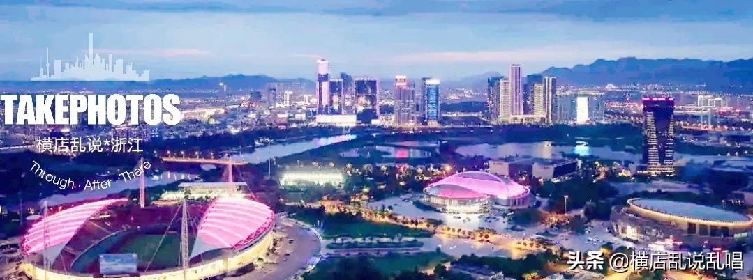 浙江义乌是浙江第二个“杭州”，人口暴增，草根天堂，义东浦腾飞