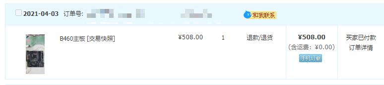nas组装最佳配置,组装nas最佳配置单