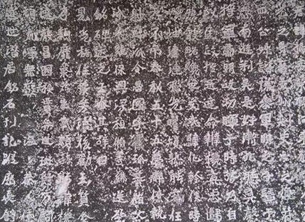 魏晋书法碑帖全文,古代书法三大名帖