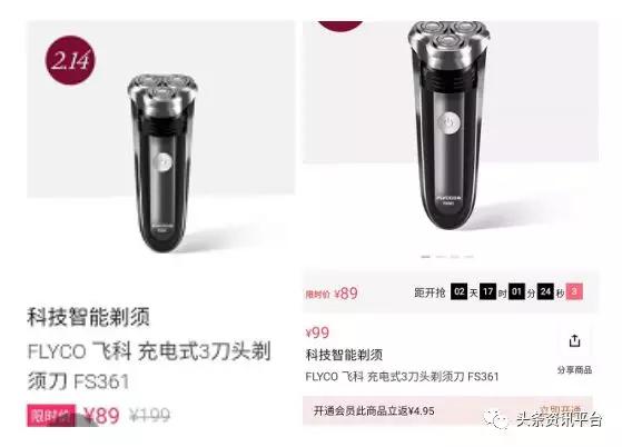 「头条」相关公司侵权纠纷不止,“小红唇APP”还能红多久?