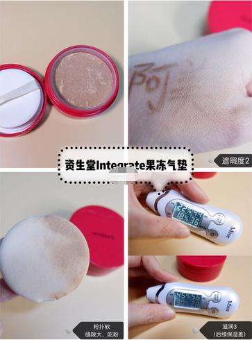 气垫推荐混油皮学生平价50元以内,气垫爆款榜top1真实测评