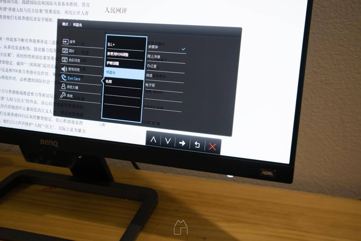 明基ew2780u显示器,明基ew2880u对比ew2780u