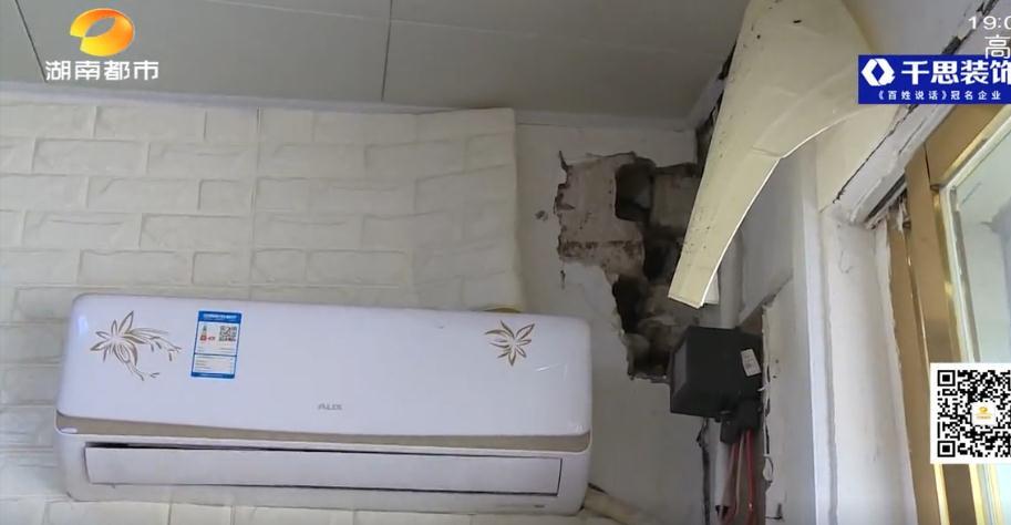 新店店铺经营异常,新店铺刚开两天经营异常