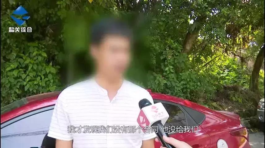 买车按揭被套路,买车被套路贷款