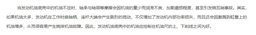 16万公里发动机噪音大怎么保养,发动机加油声音大是不是该保养了