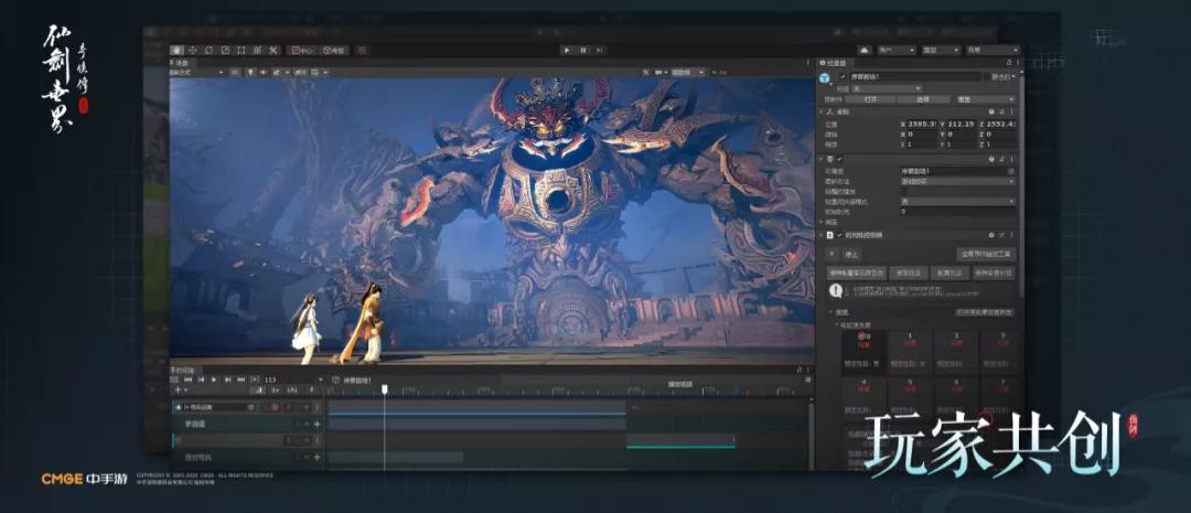 肖健谈中手游“仙剑元宇宙”：投入数亿，打造首个国风文化元宇宙