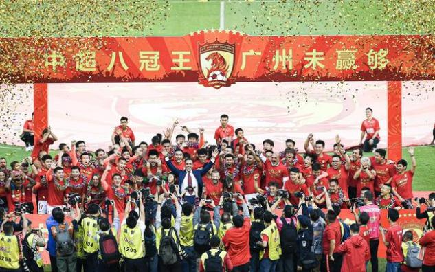 足协对恒大最新处罚,足协如何处罚恒大