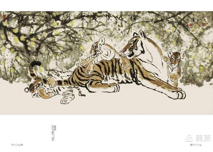 缇庝笉鑳滄敹骞寸敾浣滃搧娆h祻,闄堣阿鐢昏檸