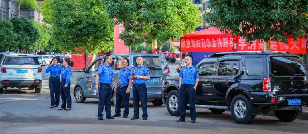 多部门联合开展高考护航行动,保康多警种联动为高考保驾护航