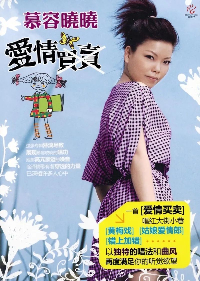 c罗以前在曼联过吗,你还记得那时的c罗吗