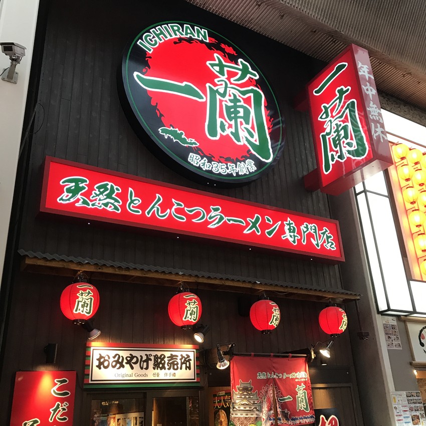 大阪自由行攻略必备清单,闭着眼睛也能随便过关