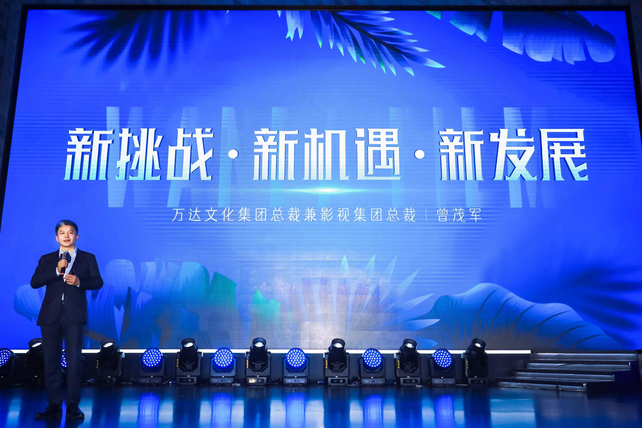 万达电影最新宣传片,万达电影发布重要公告