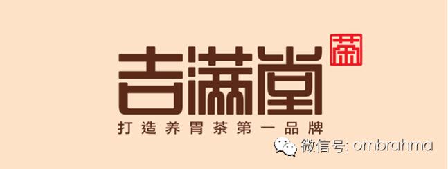 简单粗暴的茶广告,什么样的茶广告让人接受