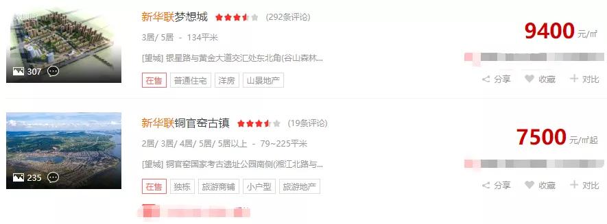 新华联集团负债7000亿,湖南新华联集团目前情况