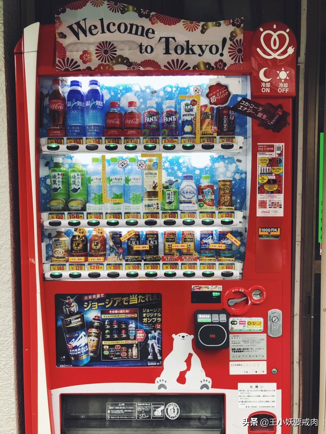 日本美食攻略日本都有什么好吃的,日本美食攻略视频大全