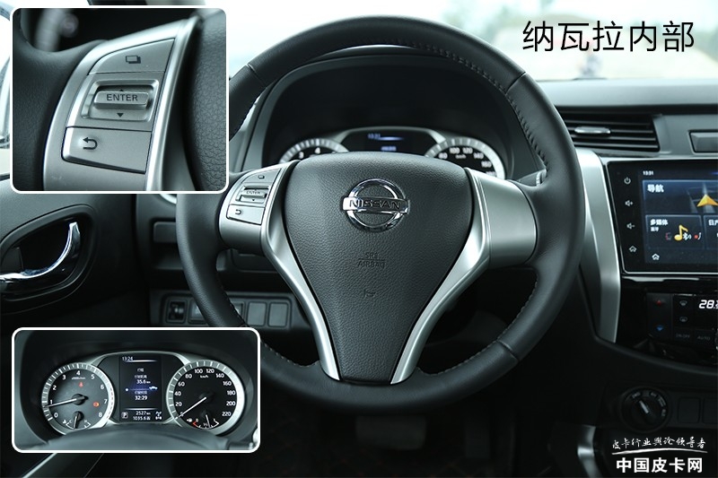 纳瓦拉dmax,纳瓦拉和d-max对比