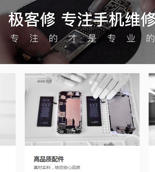 假华为手机被查,假冒华为零件知名维修企业被查