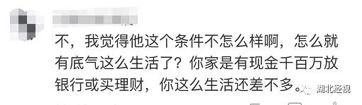 38岁男子在家啃老现状,啃老怎么了