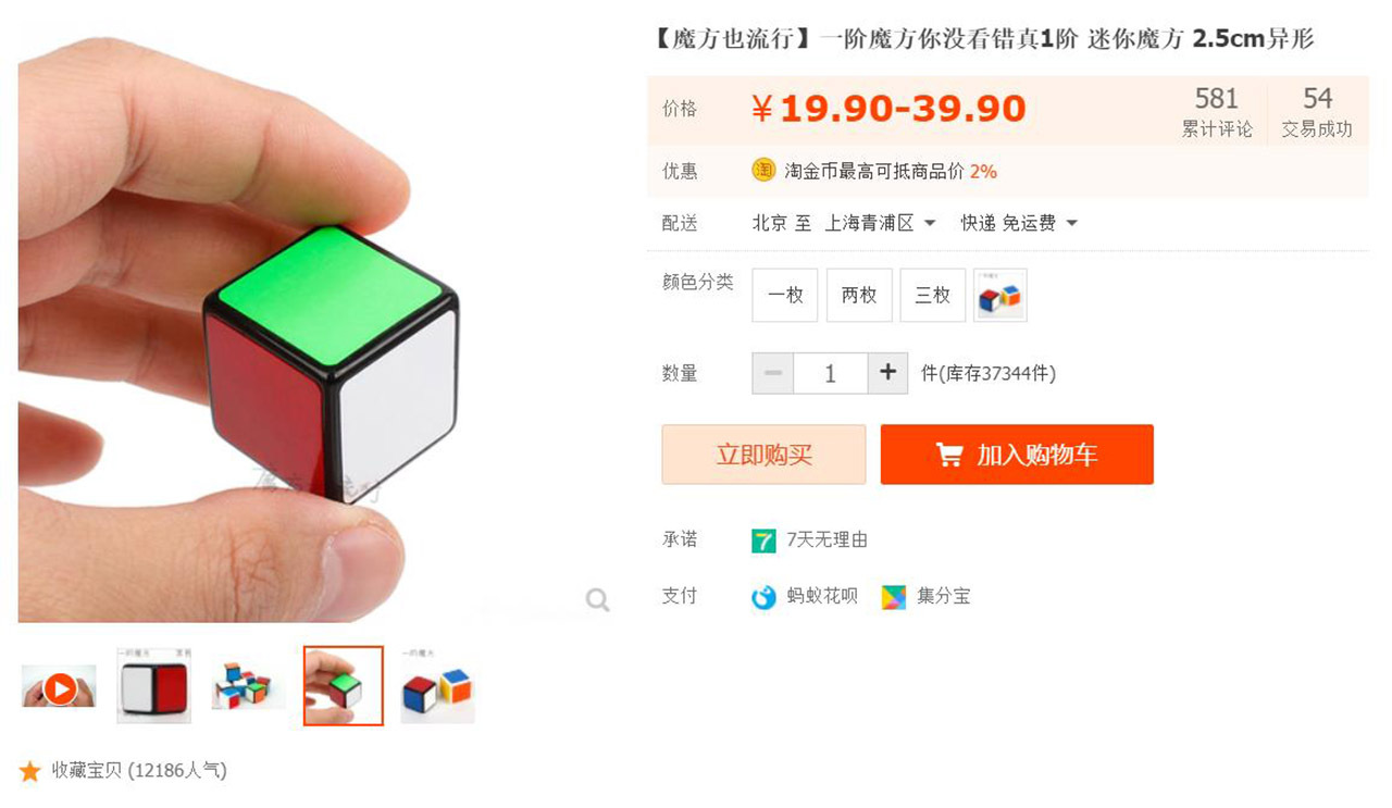 在淘宝上购买车靠谱吗,淘车网购车靠谱吗