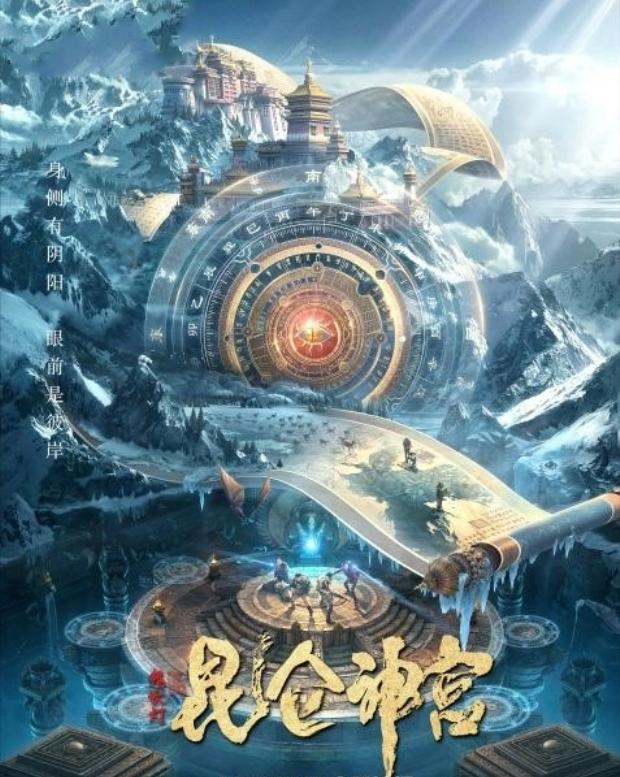 鬼吹灯系列全集讲解,鬼吹灯中虚数空间蛇神