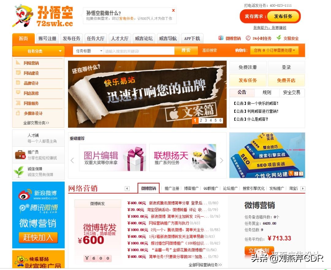 怎么让设计师接私活,设计师私活干货大全