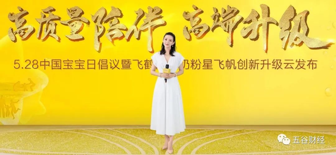 星飞帆跻身中国婴幼儿奶粉市场第一券商纷纷给予飞鹤买入评级