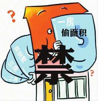 开发商赠送的面积属于公摊面积,买房送的面积卖的话怎么算