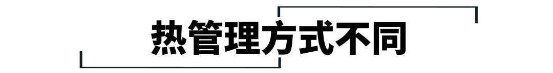 比亚迪刀片和宁德时代电池哪个好,比亚迪电池和宁德时代ctp