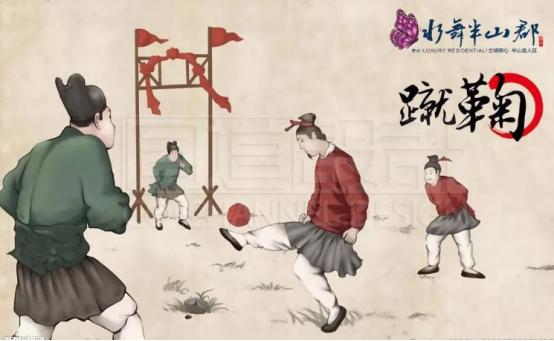 聊一聊“圆社”，这家世界上最早的足球豪门俱乐部