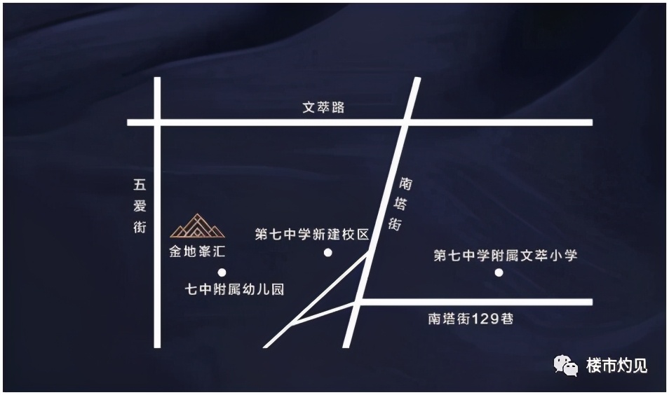 七中南校区,七中南校区沈阳