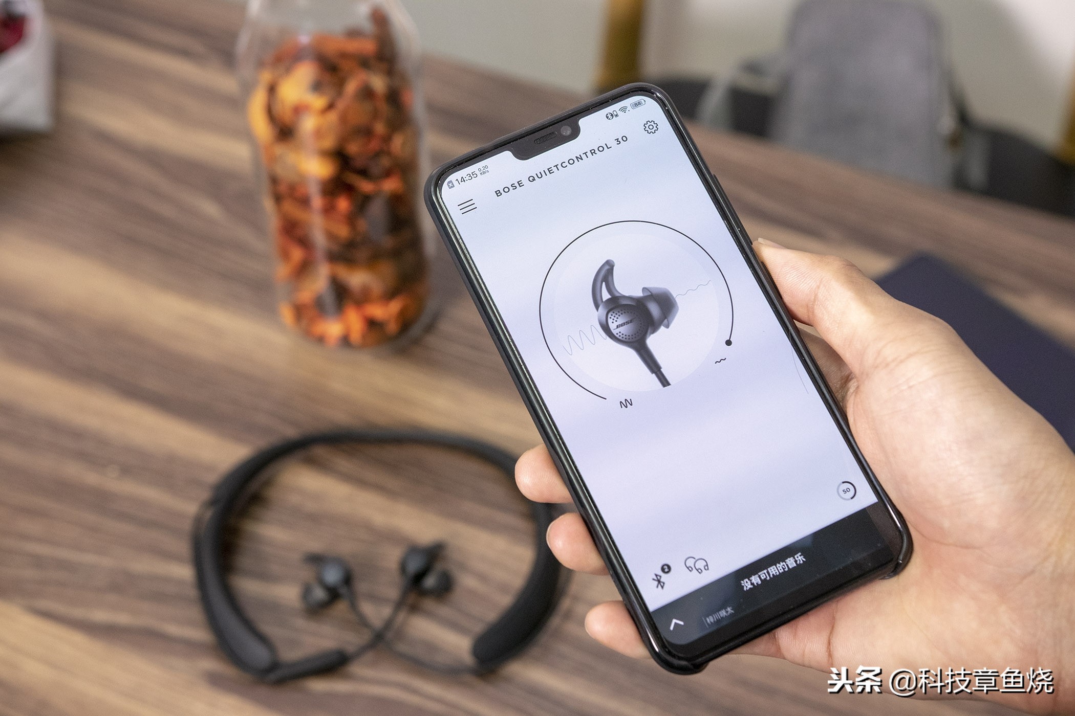 boseqc30攻略,boseqc30讲解