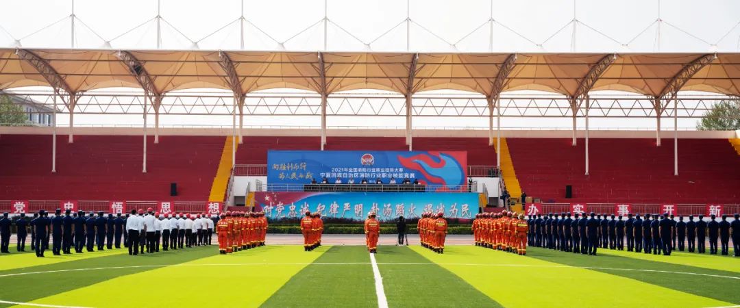 消防业务技能比武竞赛项目,消防火焰蓝杯比武竞赛勇夺第一