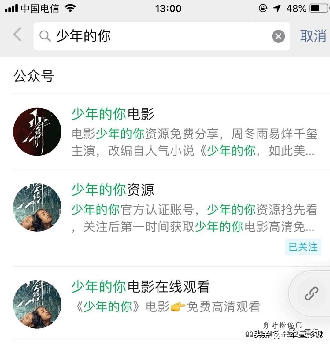 做营销推广的几个引流技巧和套路