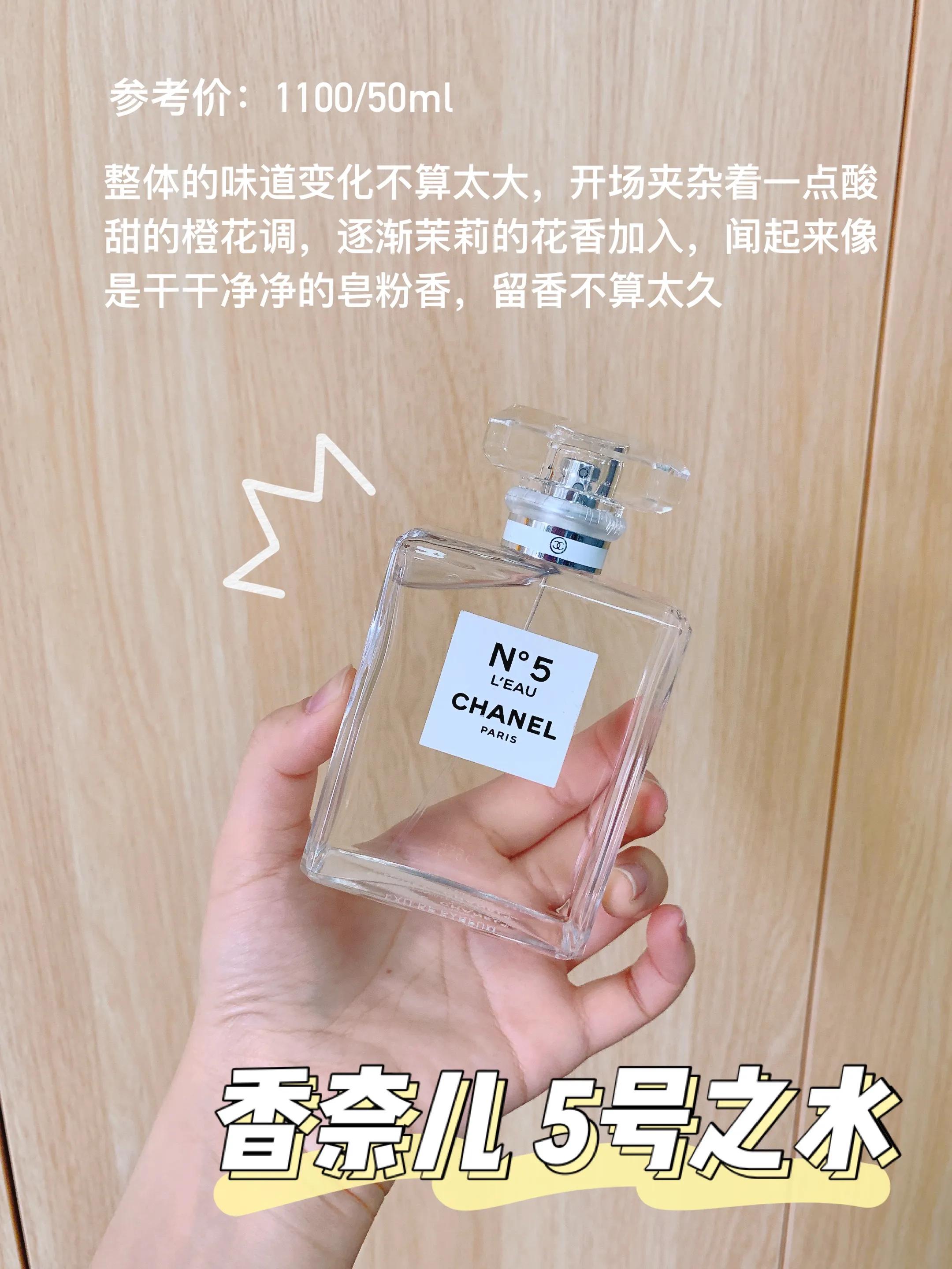 小众宝藏香水怎么样,不舍得分享的宝藏