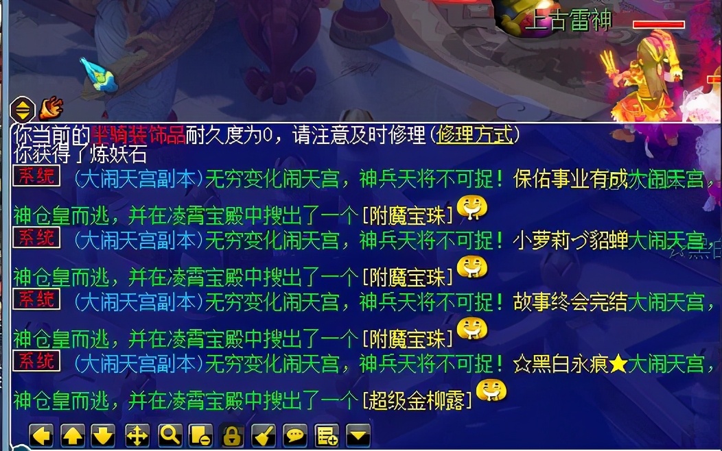 梦幻西游转区同名字怎么免费改名,梦幻西游转区后可以免费改名字吗