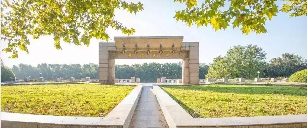 江苏三江学院,江苏三江学院录取分数线