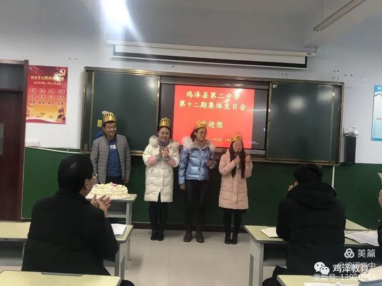 满怀豪情迎接新的一年到来,满怀激情迎接新学期视频