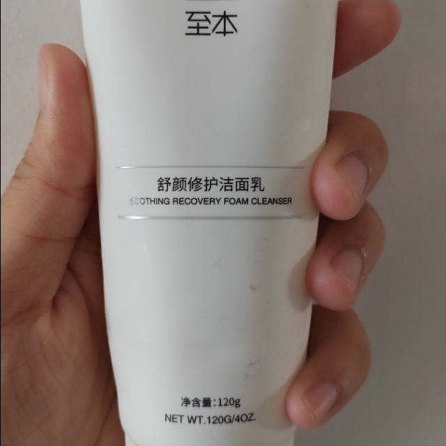 十大氨基酸洗面奶测评,氨基酸洁面推荐