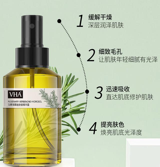 低调好用的国产精华,低调好用的精华