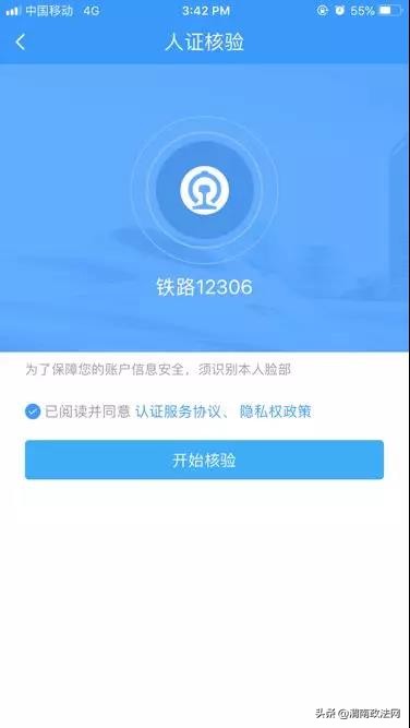 一年倒卖500多张火车票,150张火车票倒卖案例