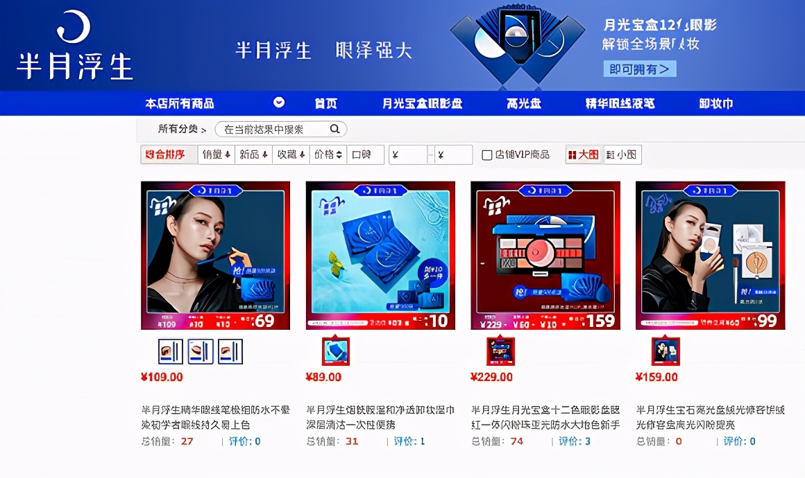 立白美妆品牌怎么样,立白美妆品牌介绍