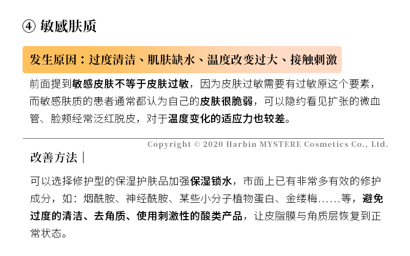 皮肤容易泛红怎么回事,皮肤干痛泛红怎么回事