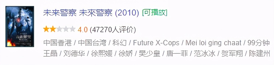 香港新电影命案告诉我们什么,严重被低估的一部香港电影